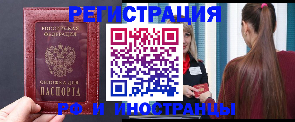 временная регистрация госуслуги в Шумерле